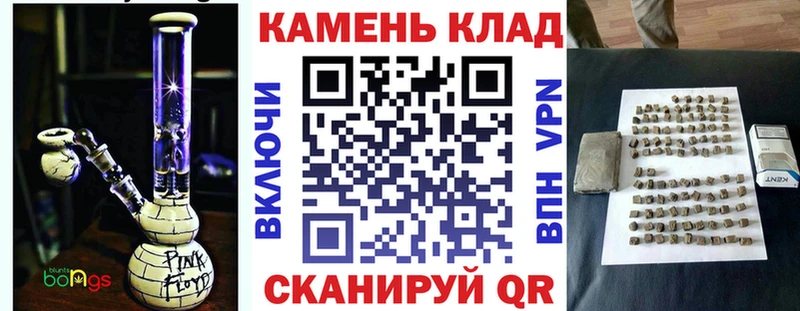 Купить наркотик Беслан Экстази  Метамфетамин  Мефедрон  Бошки Шишки 