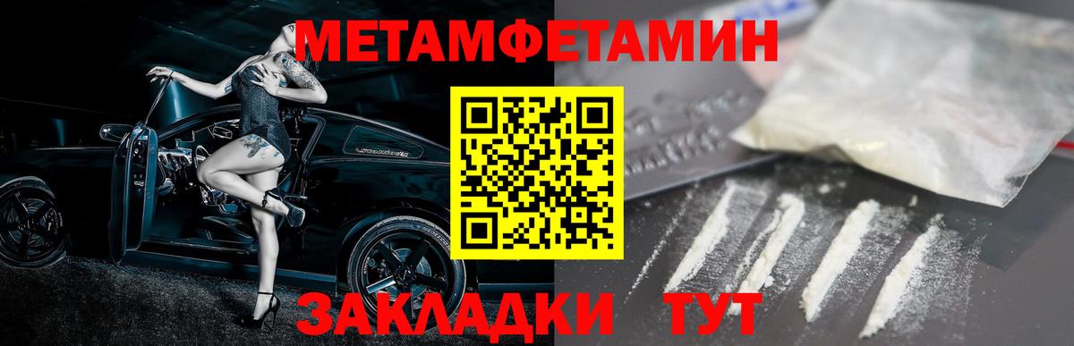 АМФ 97% Беслан