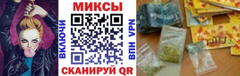 как найти закладки Беслан БУТИРАТ BDO 33%