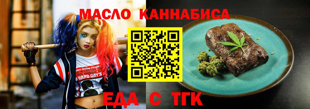 Гашиш Беслан