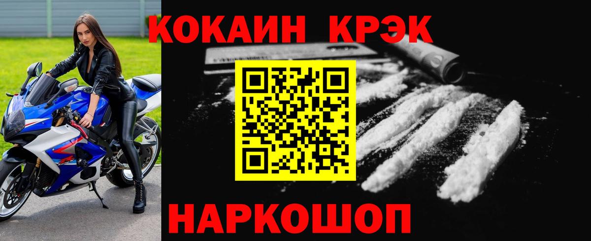 COCAIN VHQ Беслан