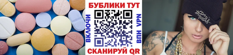 darknet формула  Беслан  Ecstasy 280мг 