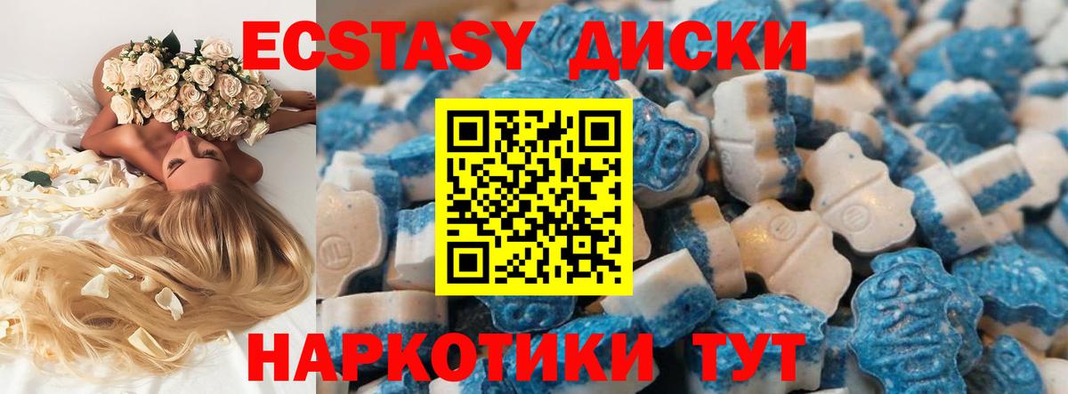 МЕТ  Вход с VPN  Сколько стоит  ГАШИШ  Бошки Шишки  COCAIN  Беслан  ГАШИШ  МЕФ  