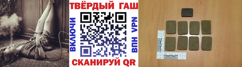 Гашиш VHQ где купить наркоту Беслан