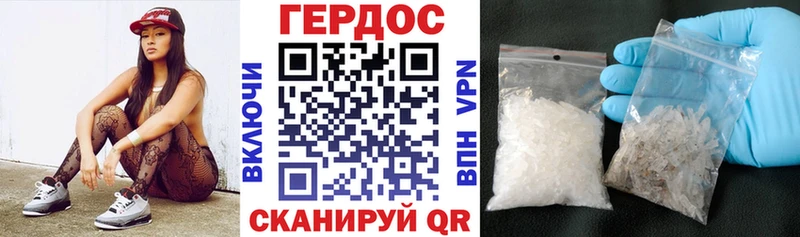 цена наркотик  Беслан  ГЕРОИН гречка 