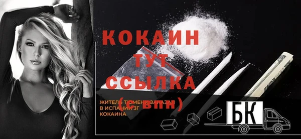 кокаин Алексин