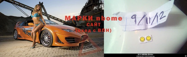 кокаин Алексин