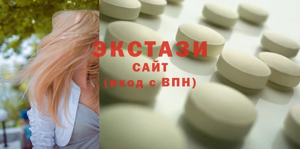 мдма Рославль