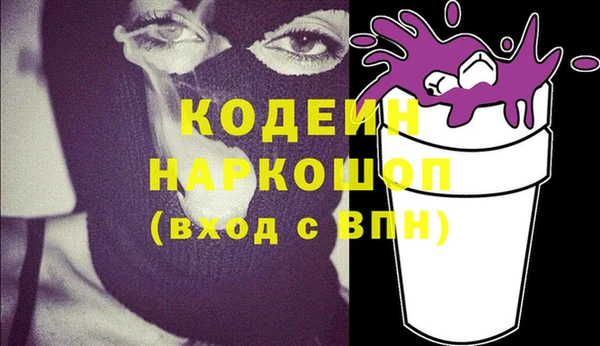 кокаин Алзамай