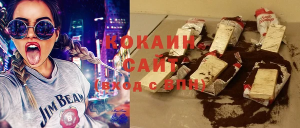 кокаин Алексин
