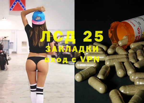 кокаин Алексин