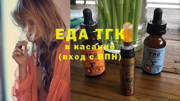 синтетический гашиш Россошь