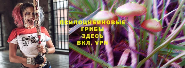 кокаин Алексин