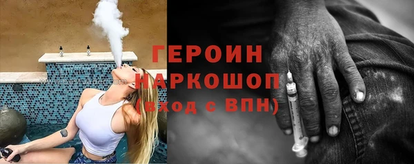 кокаин Алексин