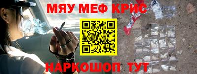 молекула духа Отрадный
