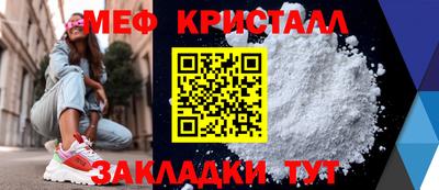 гашик Отрадное
