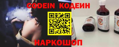 ALPHA PVP Павлово