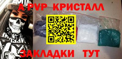 амф Будённовск
