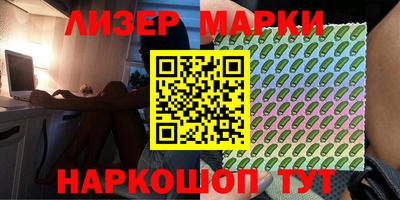 бутик Бузулук