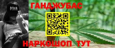бутик Бузулук
