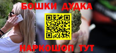 бутик Бузулук