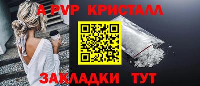 амф Будённовск