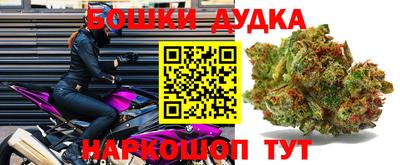 бутик Бузулук