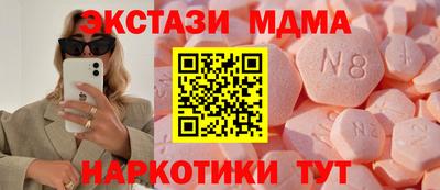 бошки Бугуруслан