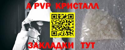 гашик Отрадное