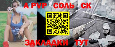 молекула духа Отрадный