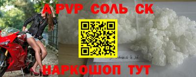 бутик Бузулук