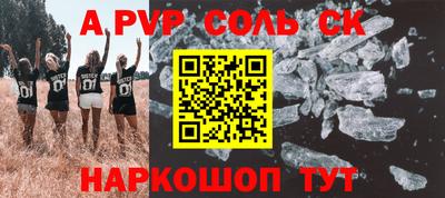 бошки Бугуруслан