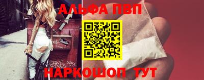 амф Будённовск