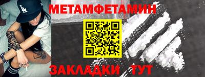 бошки Бугуруслан