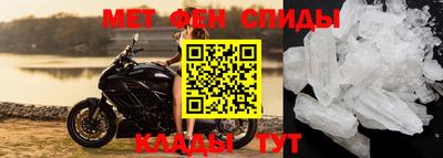 молекула духа Отрадный