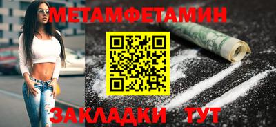 амф Будённовск
