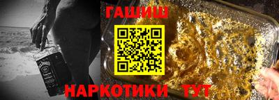 бошки Бугуруслан