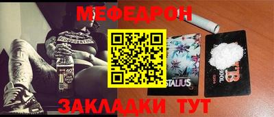 бошки Бугуруслан