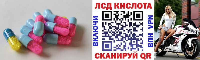 дарнет шоп  Беслан  Лсд 25 экстази ecstasy 