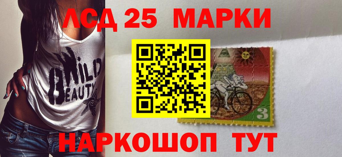 Беслан  LSD-25 экстази кислота  LSD-25 экстази ecstasy  Вход с VPN 