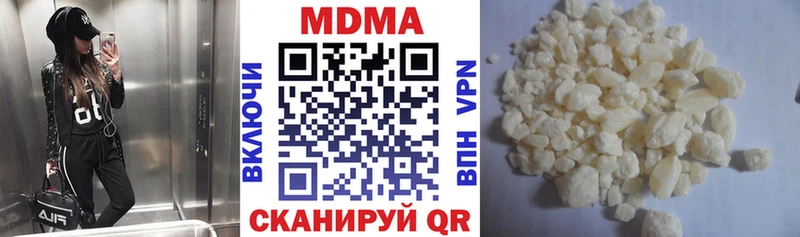MDMA Molly  Беслан 