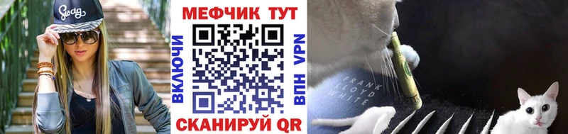 МЯУ-МЯУ мука  Беслан 