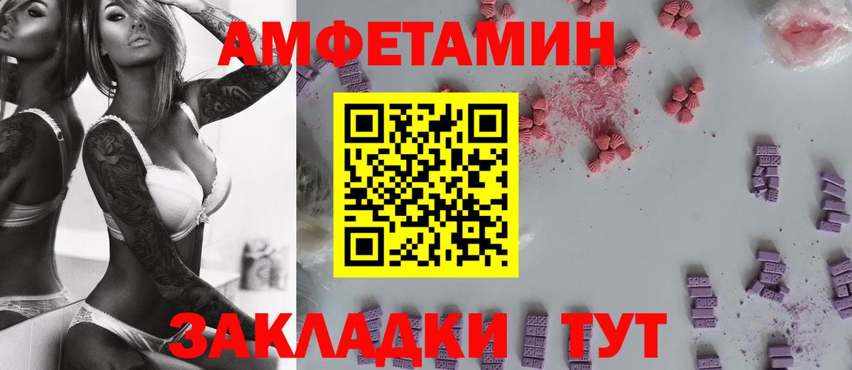 Первитин мет Беслан