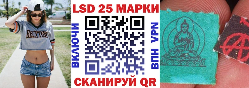 Наркотические марки 1,8мг  это какой сайт  Беслан 