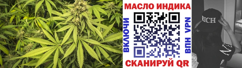 Дистиллят ТГК THC oil  где купить   Беслан 