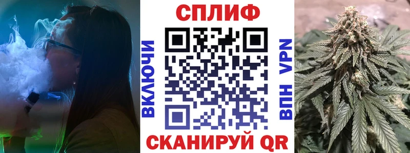 купить  цена  Беслан  Бошки марихуана план 