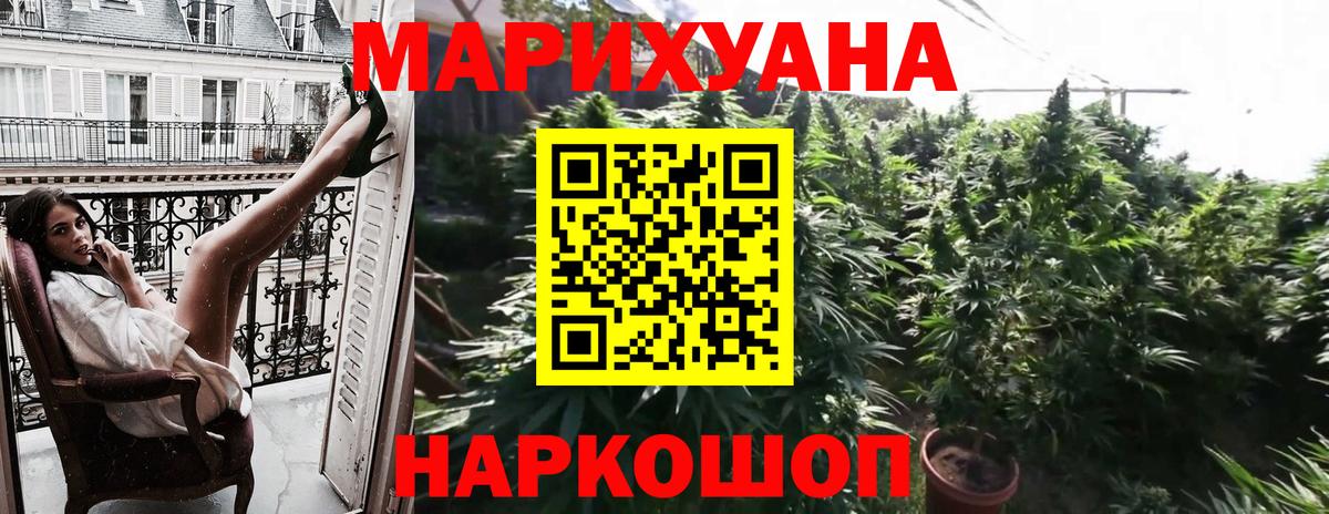 Канабис THC 21%  Бошки марихуана планчик  Вход с VPN  Марихуана VHQ  Бошки марихуана Bruce Banner  Беслан 